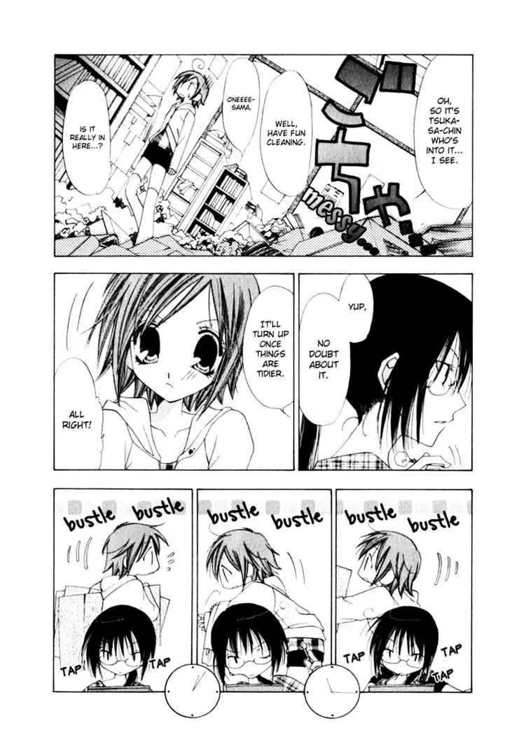 Read Na*Na*Ki!! chapter 2 image 23 on Lezhin