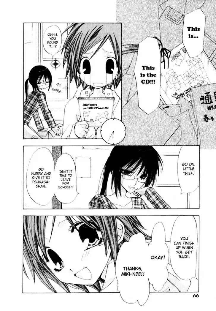 Read Na*Na*Ki!! chapter 2 image 25 on Lezhin