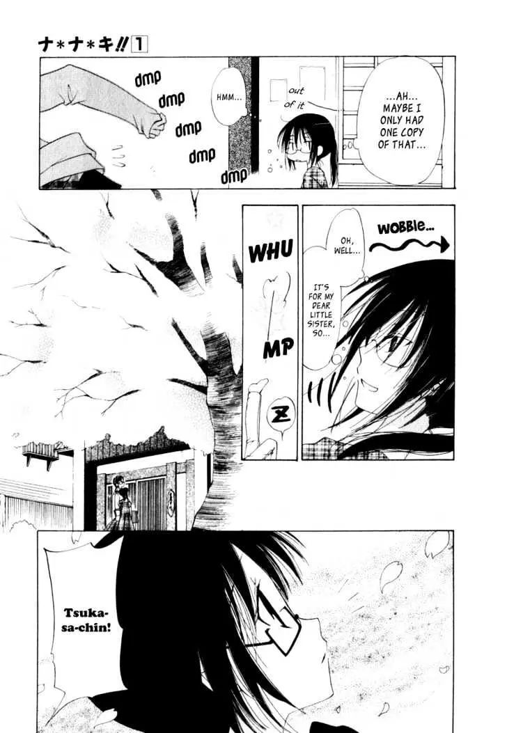 Read Na*Na*Ki!! chapter 2 image 26 on Lezhin