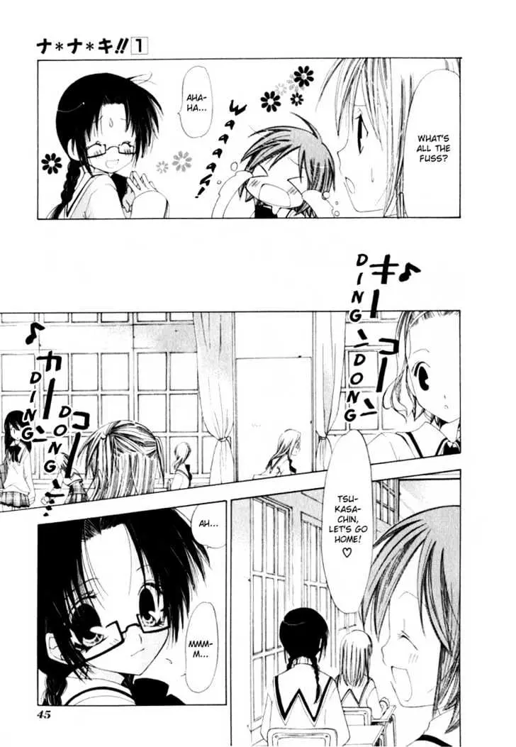 Read Na*Na*Ki!! chapter 2 image 4 on Lezhin
