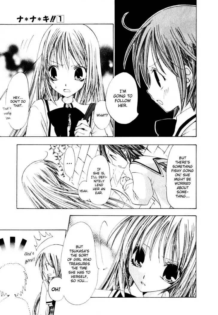 Read Na*Na*Ki!! chapter 2 image 6 on Lezhin