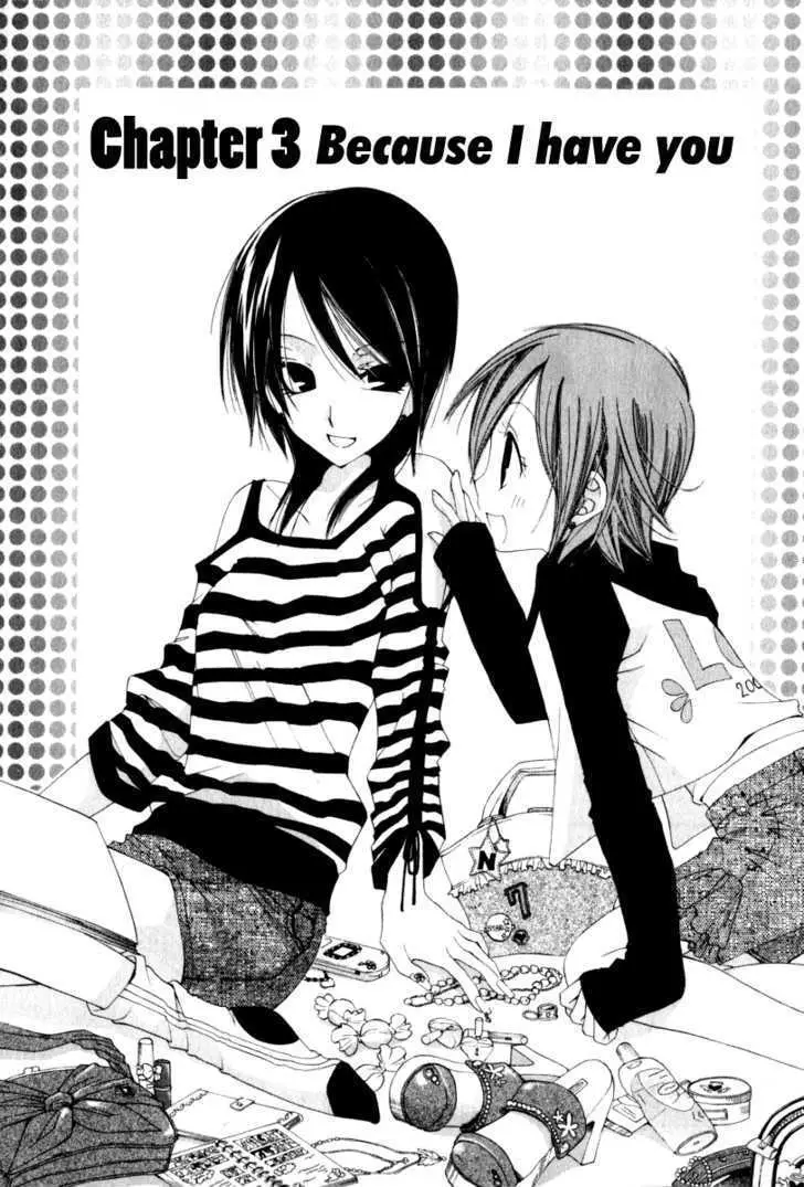 Read Na*Na*Ki!! chapter 3 image 1 on Lezhin