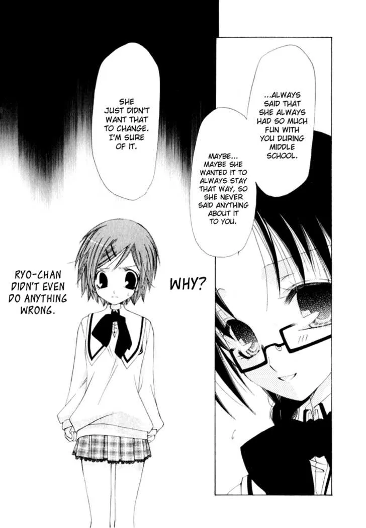 Read Na*Na*Ki!! chapter 3 image 12 on Lezhin