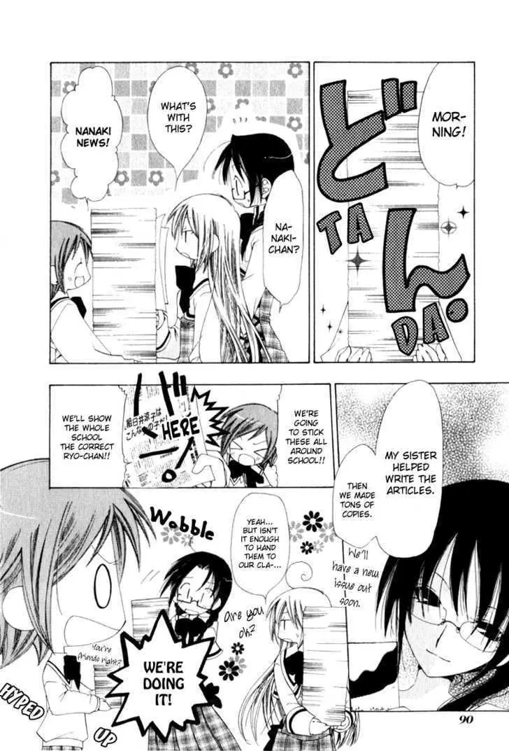 Read Na*Na*Ki!! chapter 3 image 17 on Lezhin
