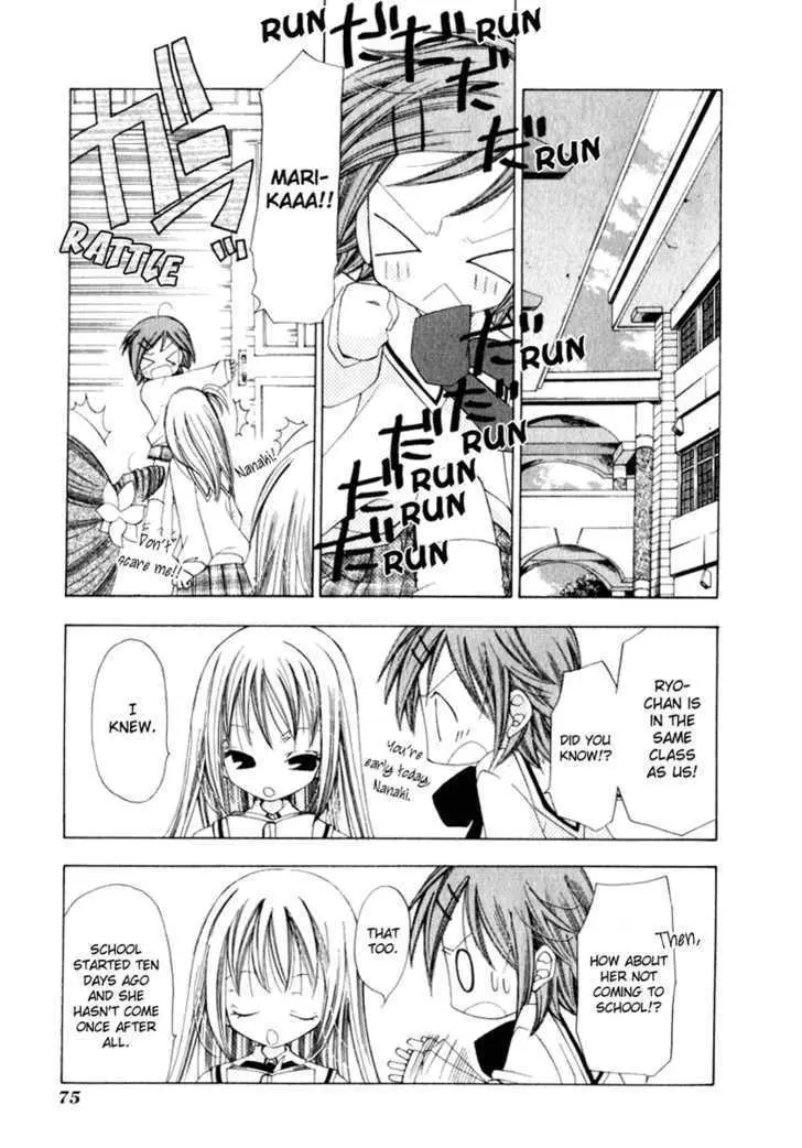 Read Na*Na*Ki!! chapter 3 image 2 on Lezhin