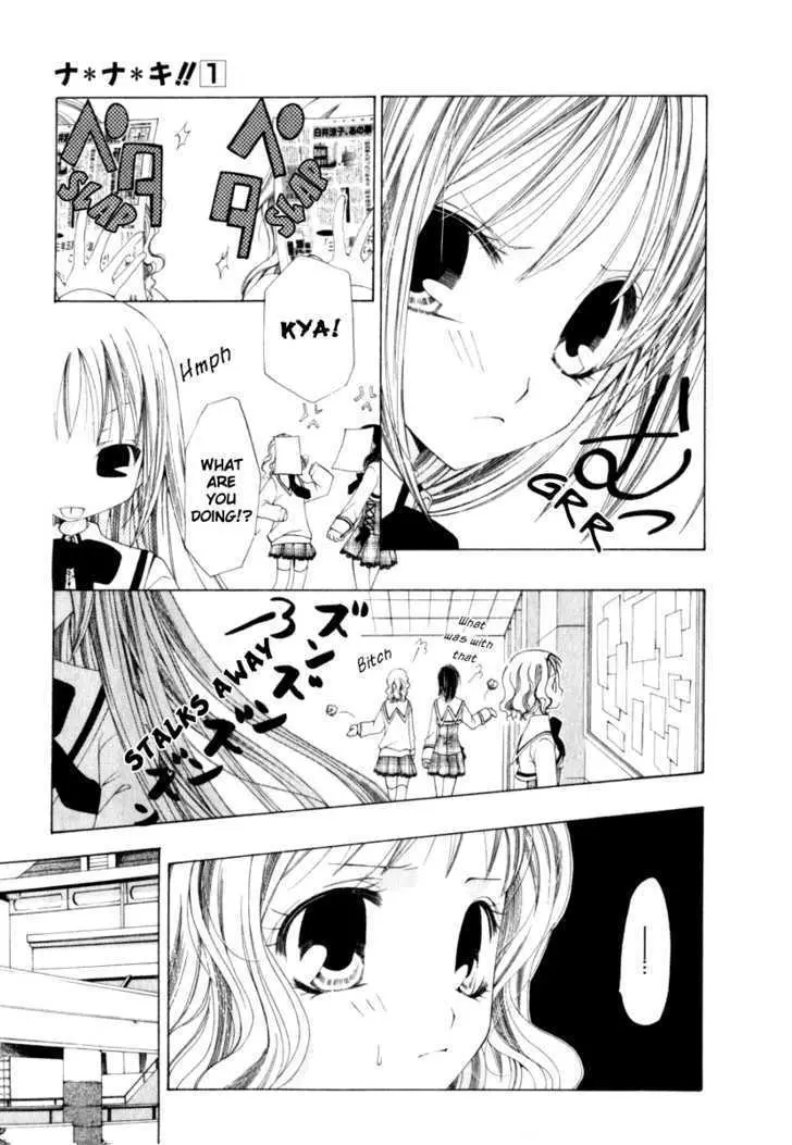 Read Na*Na*Ki!! chapter 3 image 20 on Lezhin