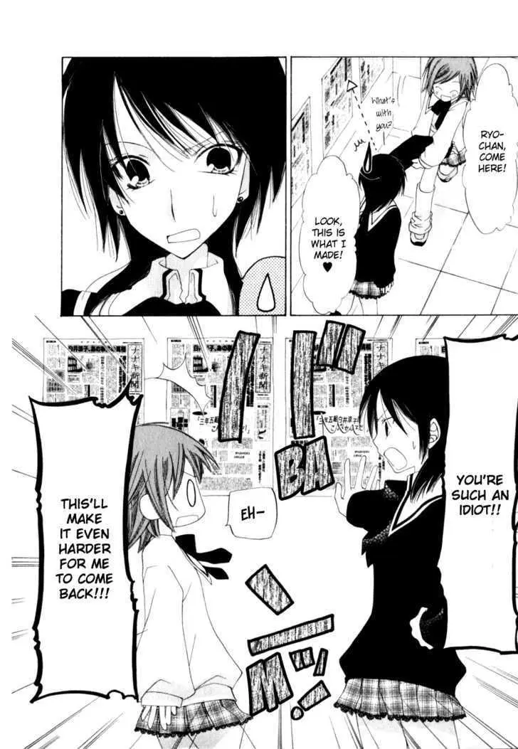 Read Na*Na*Ki!! chapter 3 image 21 on Lezhin