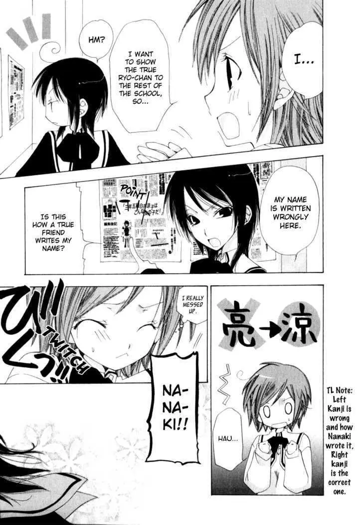Read Na*Na*Ki!! chapter 3 image 22 on Lezhin