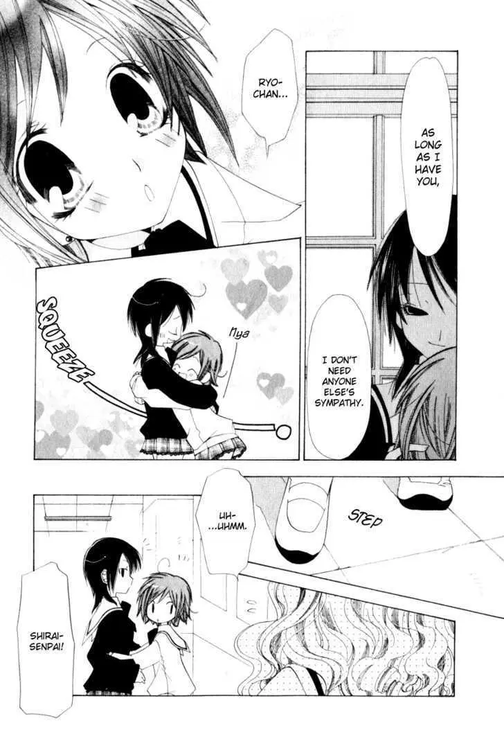 Read Na*Na*Ki!! chapter 3 image 24 on Lezhin