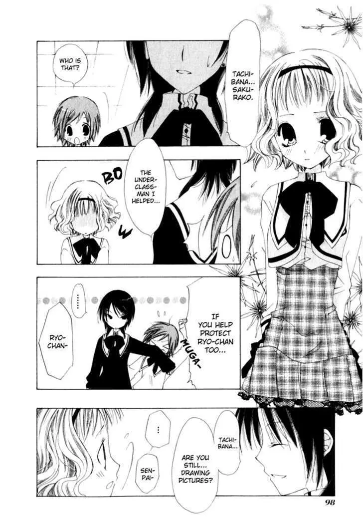 Read Na*Na*Ki!! chapter 3 image 25 on Lezhin