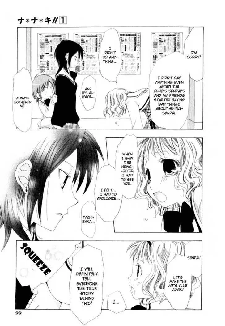 Read Na*Na*Ki!! chapter 3 image 26 on Lezhin