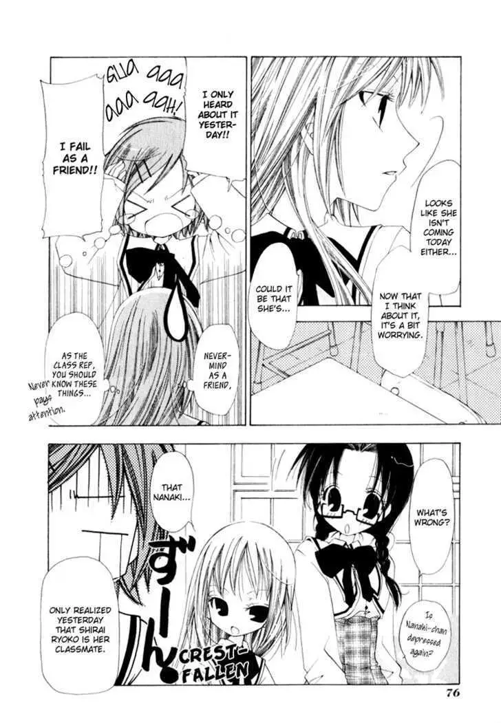Read Na*Na*Ki!! chapter 3 image 3 on Lezhin