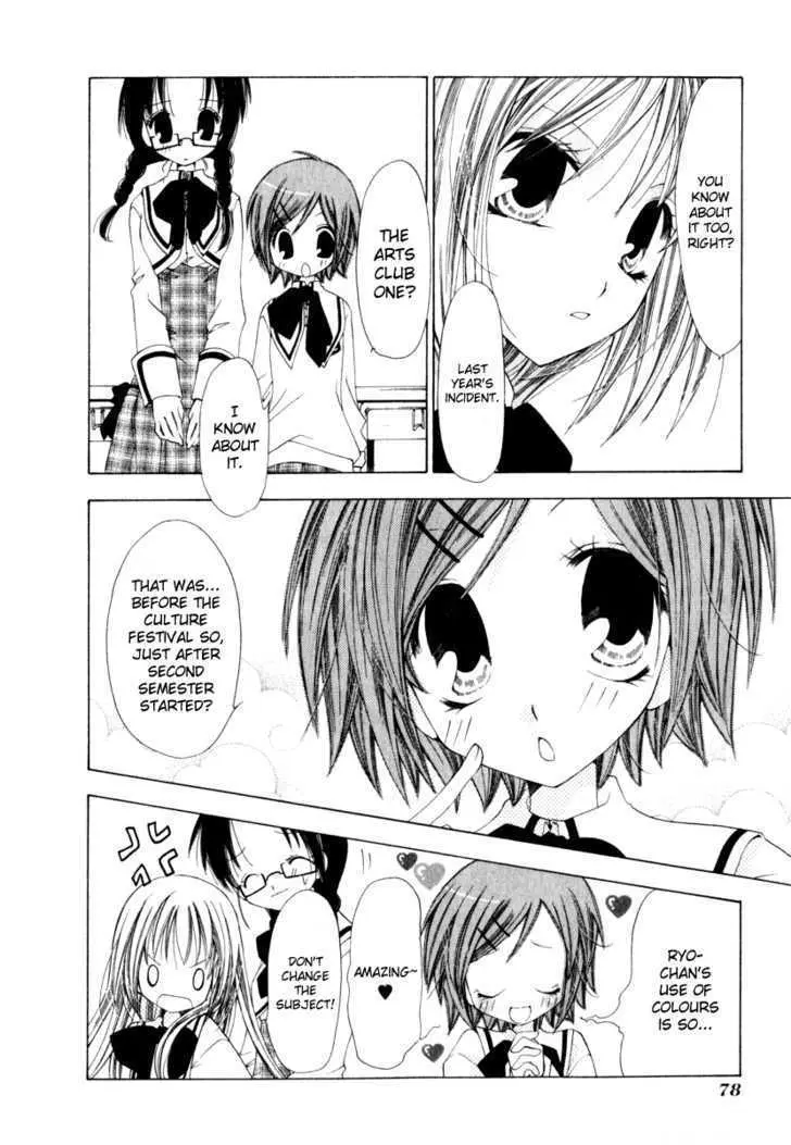 Read Na*Na*Ki!! chapter 3 image 5 on Lezhin