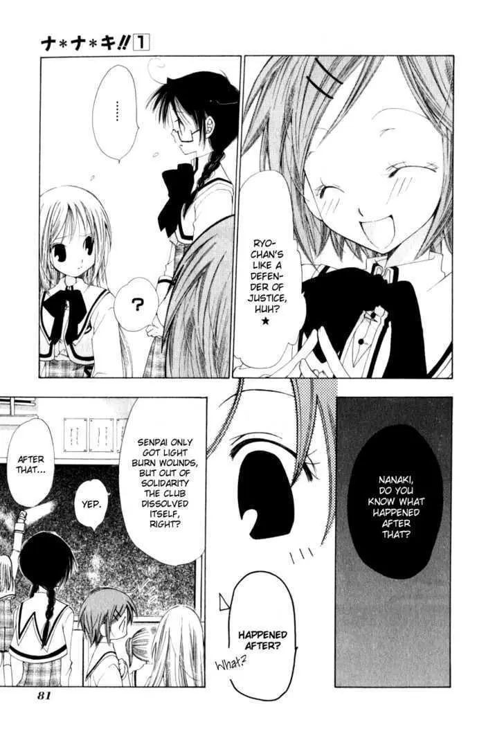 Read Na*Na*Ki!! chapter 3 image 8 on Lezhin
