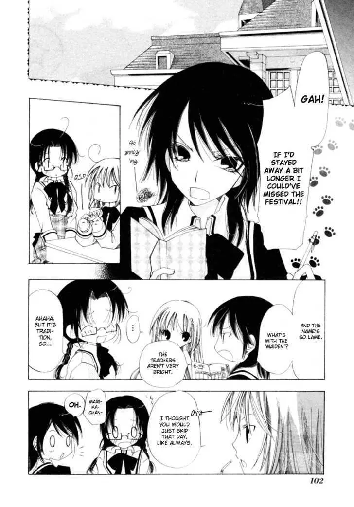 Read Na*Na*Ki!! chapter 4 image 1 on Lezhin