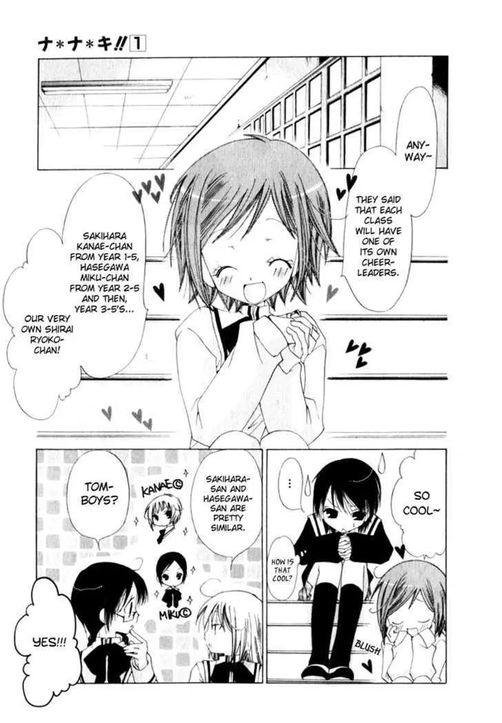 Read Na*Na*Ki!! chapter 4 image 10 on Lezhin