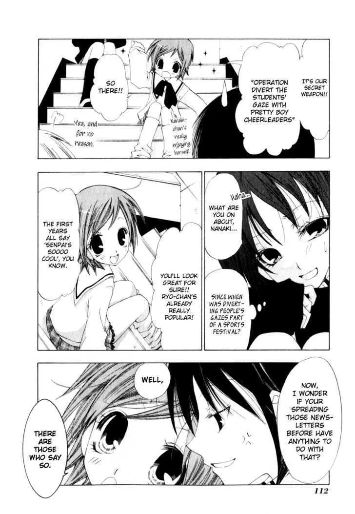 Read Na*Na*Ki!! chapter 4 image 11 on Lezhin