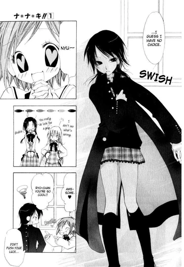 Read Na*Na*Ki!! chapter 4 image 12 on Lezhin