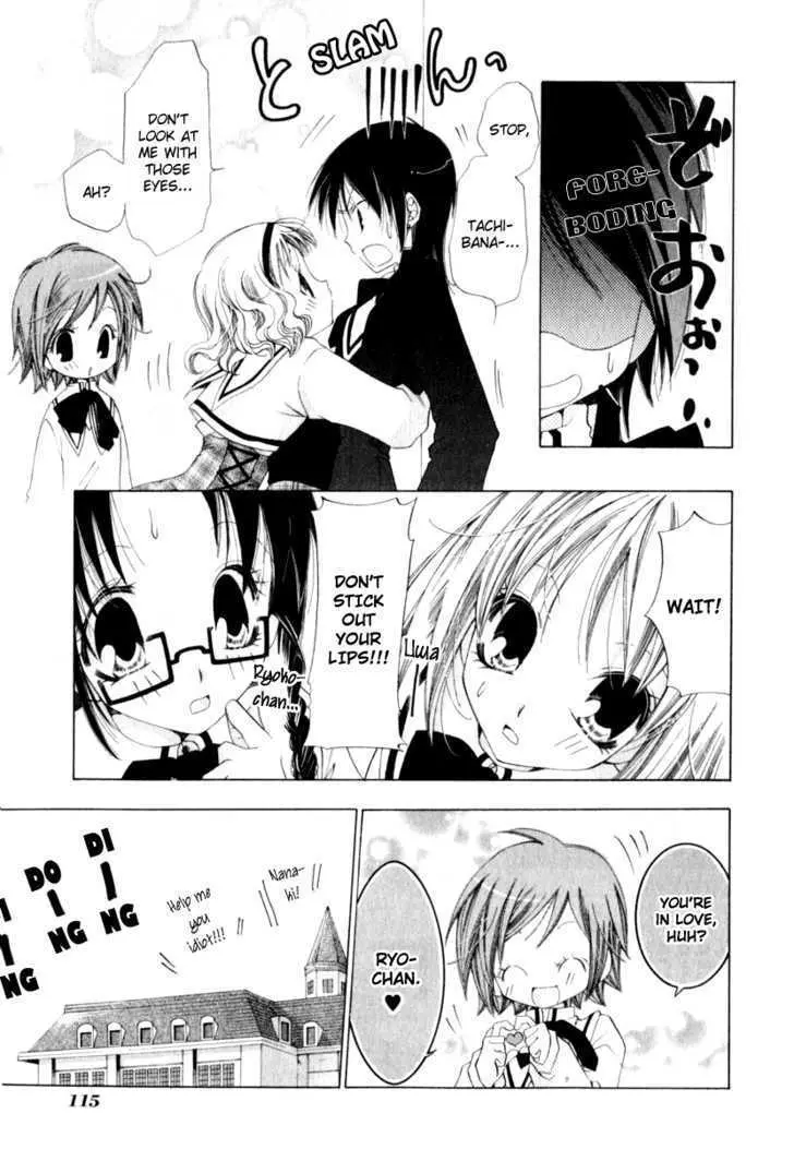Read Na*Na*Ki!! chapter 4 image 14 on Lezhin