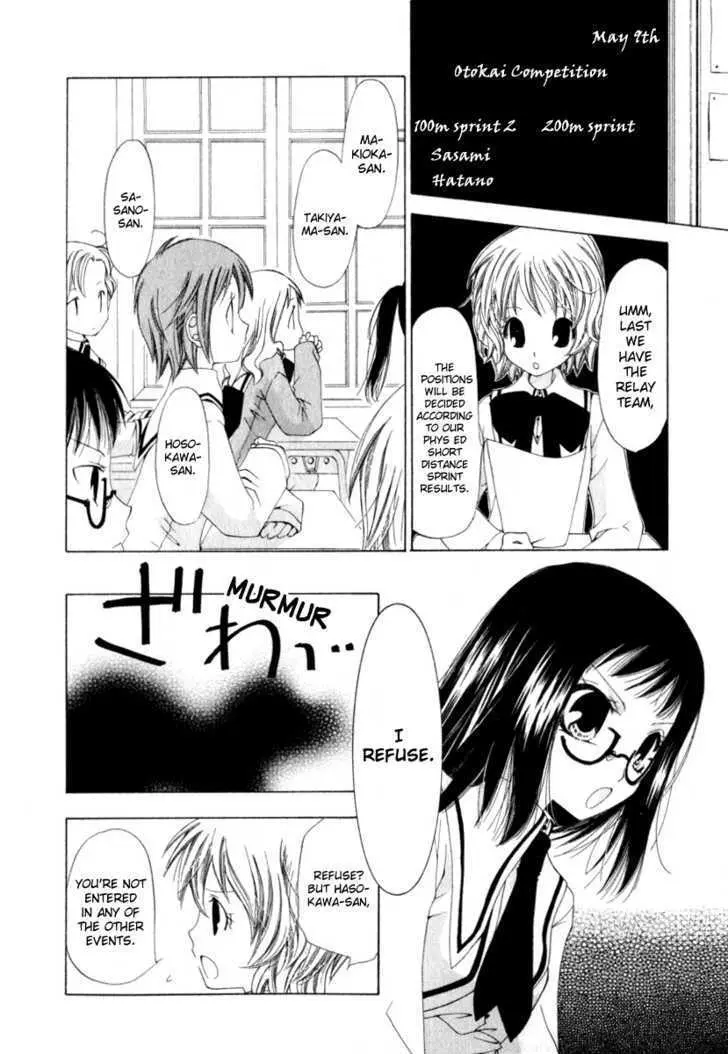 Read Na*Na*Ki!! chapter 4 image 15 on Lezhin