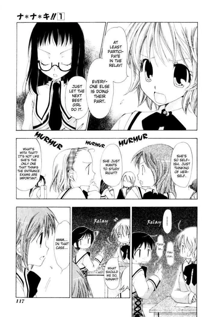 Read Na*Na*Ki!! chapter 4 image 16 on Lezhin