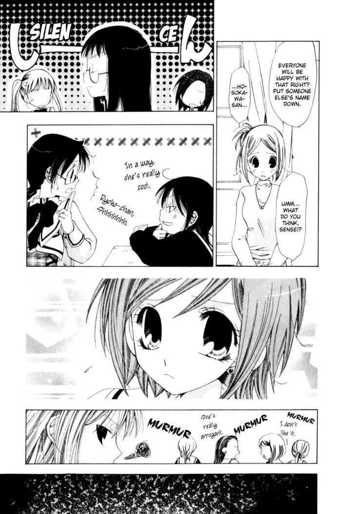 Read Na*Na*Ki!! chapter 4 image 18 on Lezhin
