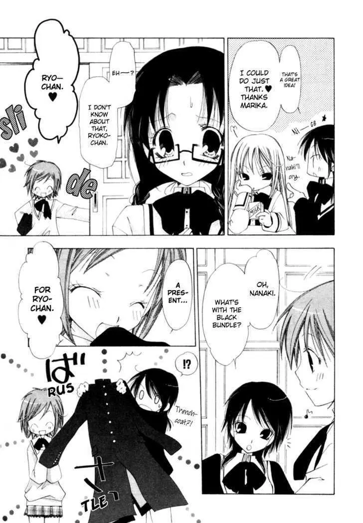 Read Na*Na*Ki!! chapter 4 image 2 on Lezhin