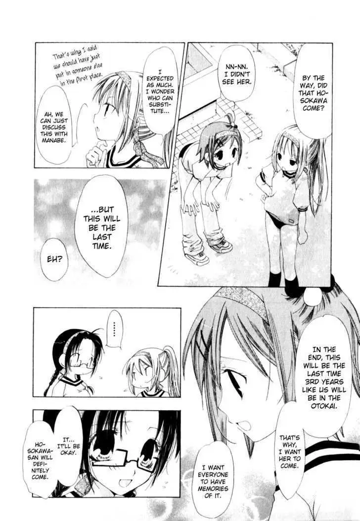 Read Na*Na*Ki!! chapter 4 image 21 on Lezhin