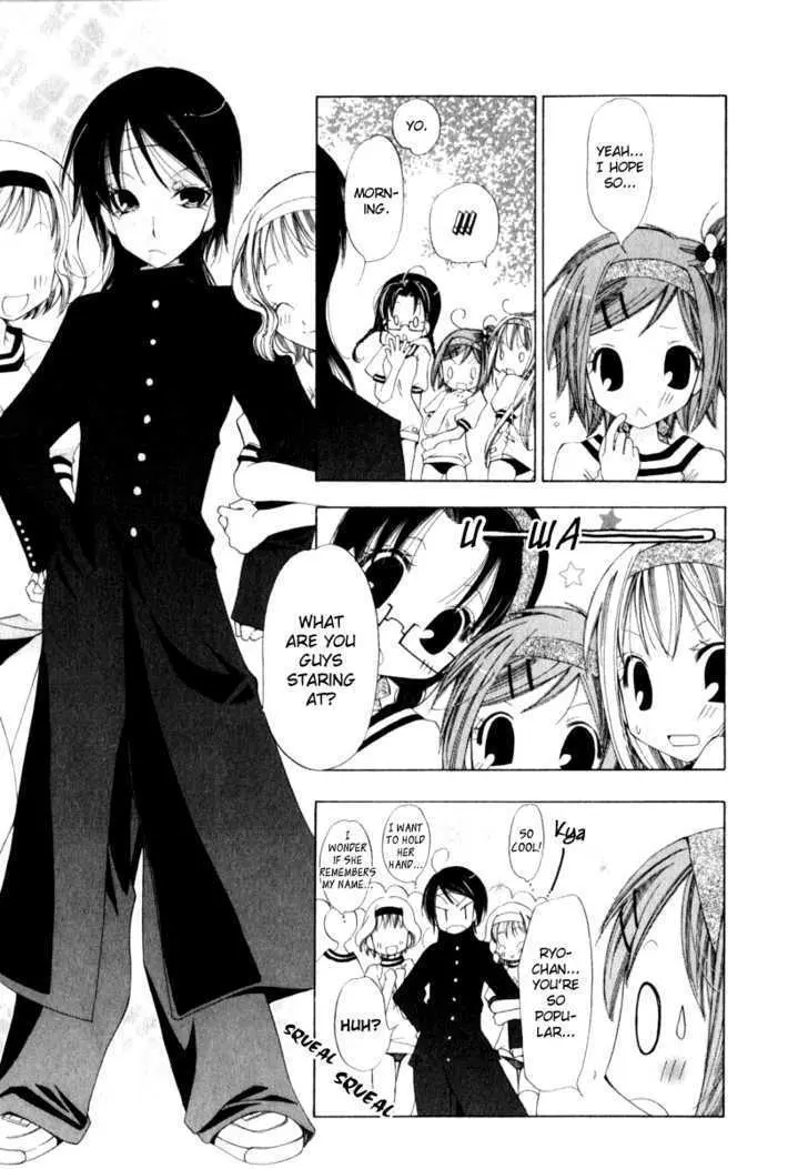 Read Na*Na*Ki!! chapter 4 image 22 on Lezhin