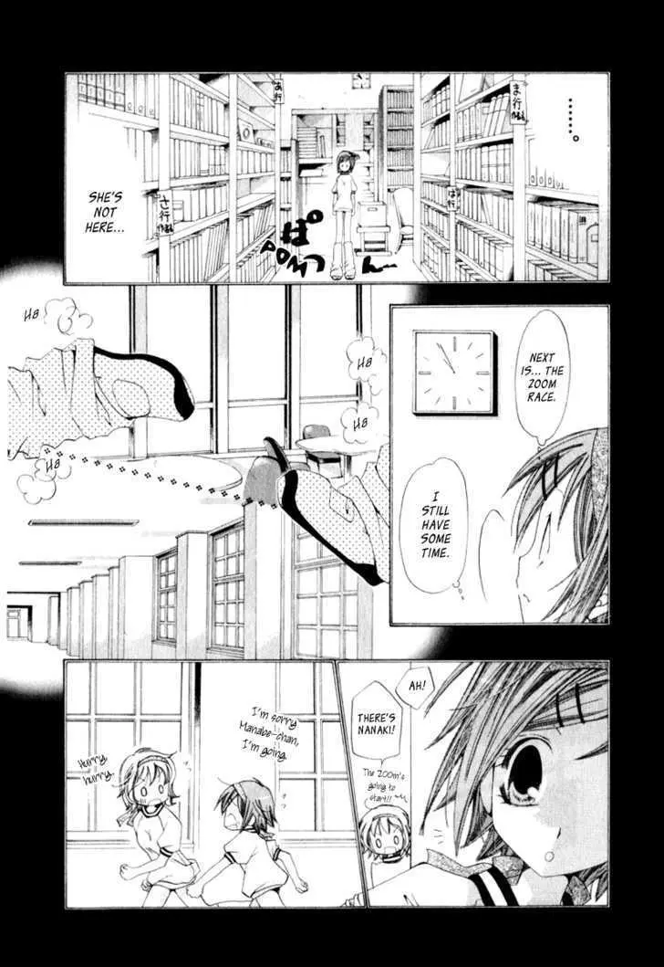 Read Na*Na*Ki!! chapter 4 image 27 on Lezhin