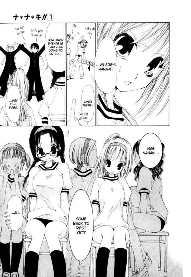 Read Na*Na*Ki!! chapter 4 image 28 on Lezhin