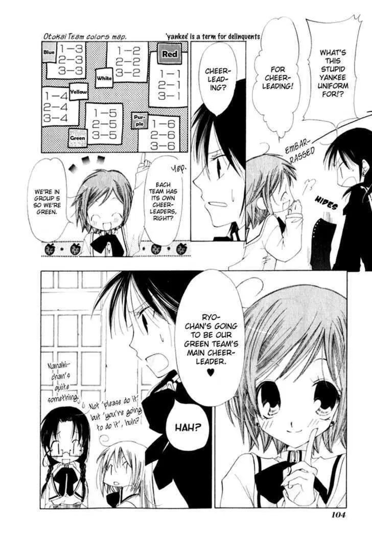 Read Na*Na*Ki!! chapter 4 image 3 on Lezhin
