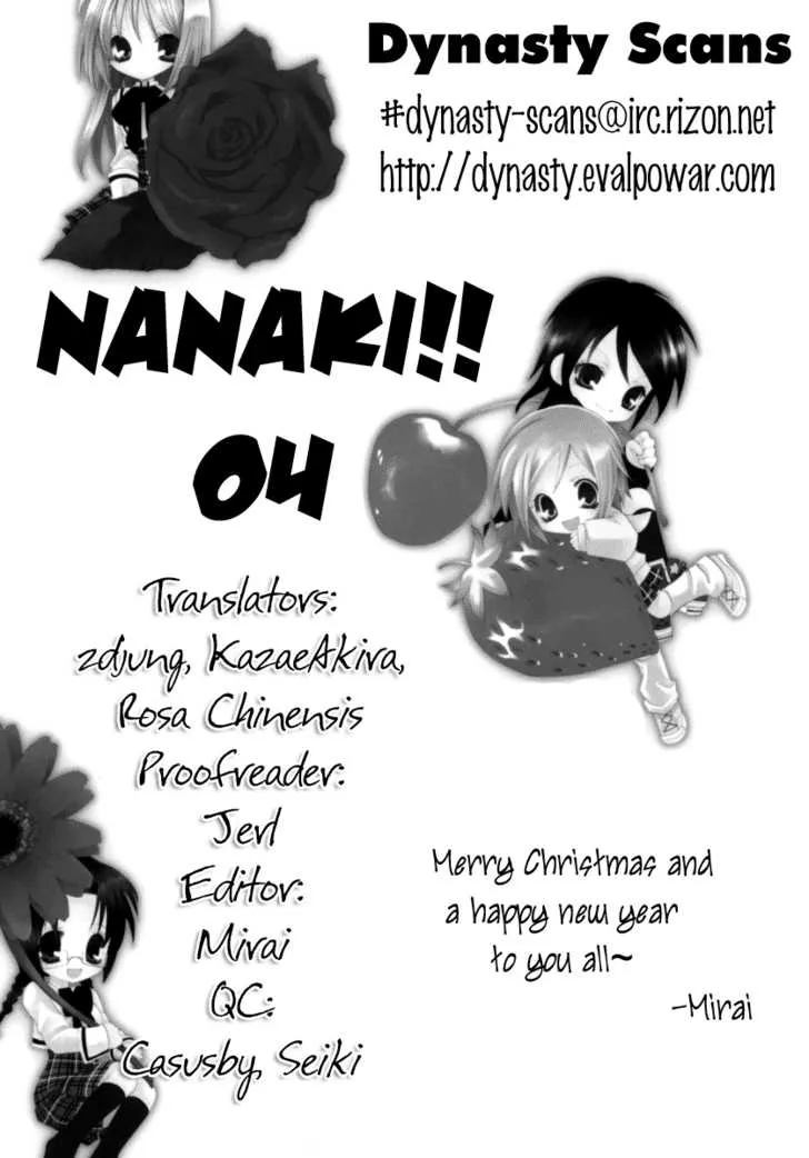 Read Na*Na*Ki!! chapter 4 image 32 on Lezhin