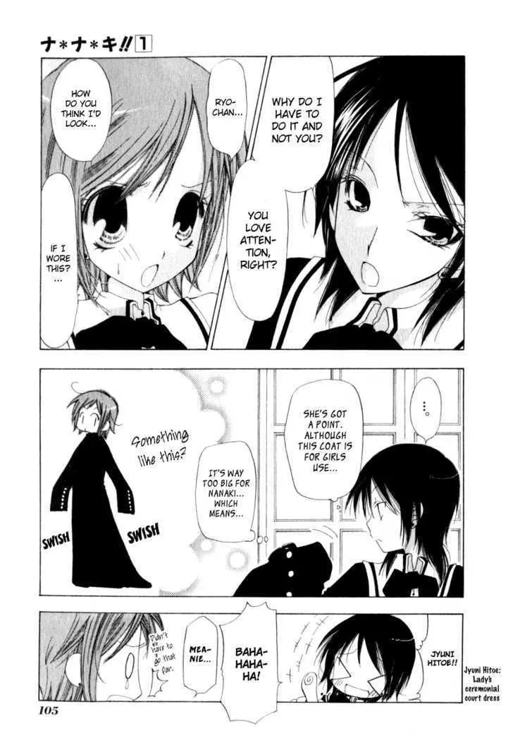 Read Na*Na*Ki!! chapter 4 image 4 on Lezhin
