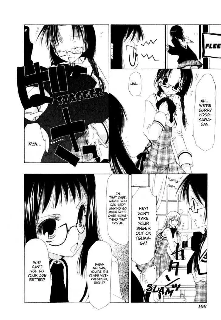 Read Na*Na*Ki!! chapter 4 image 7 on Lezhin