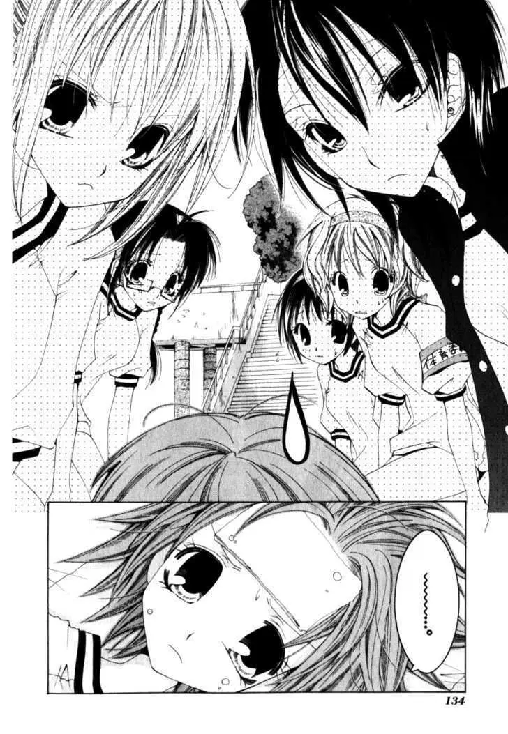 Read Na*Na*Ki!! chapter 5 image 1 on Lezhin