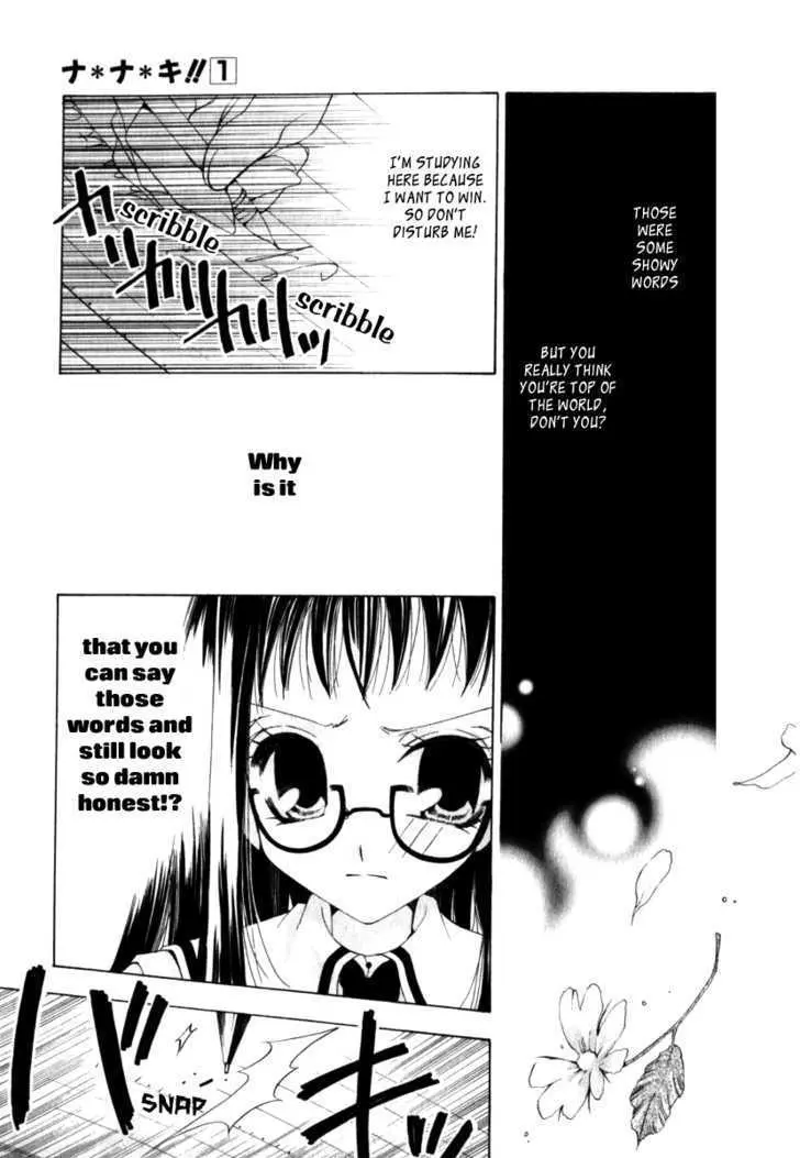 Read Na*Na*Ki!! chapter 5 image 10 on Lezhin
