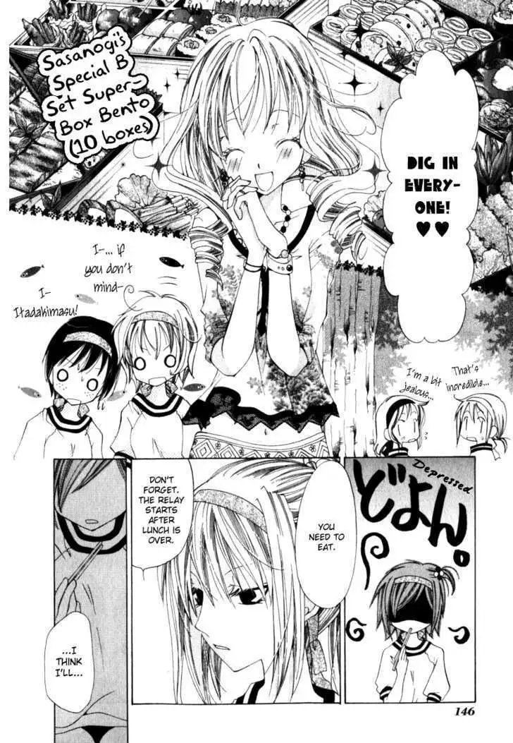 Read Na*Na*Ki!! chapter 5 image 13 on Lezhin