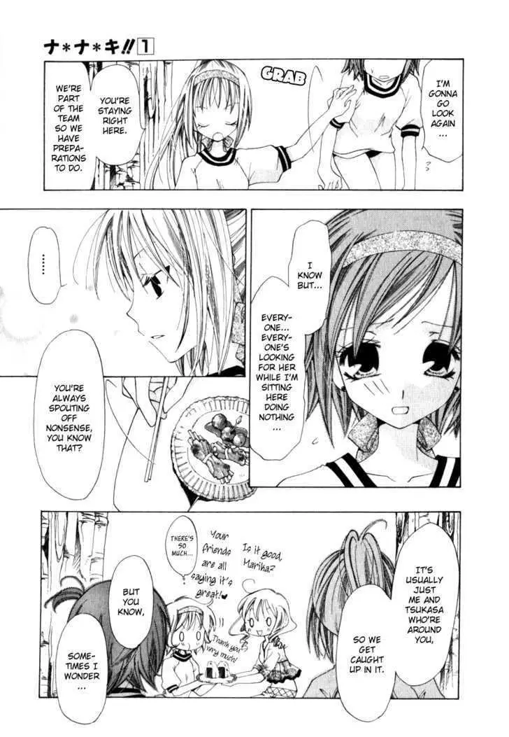 Read Na*Na*Ki!! chapter 5 image 14 on Lezhin
