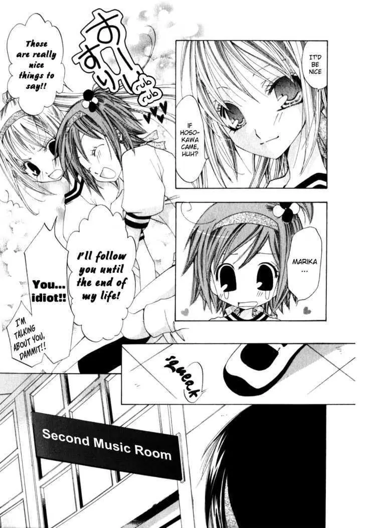 Read Na*Na*Ki!! chapter 5 image 16 on Lezhin