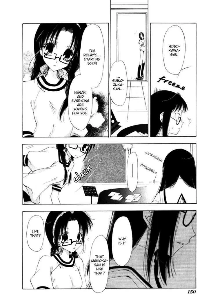 Read Na*Na*Ki!! chapter 5 image 17 on Lezhin