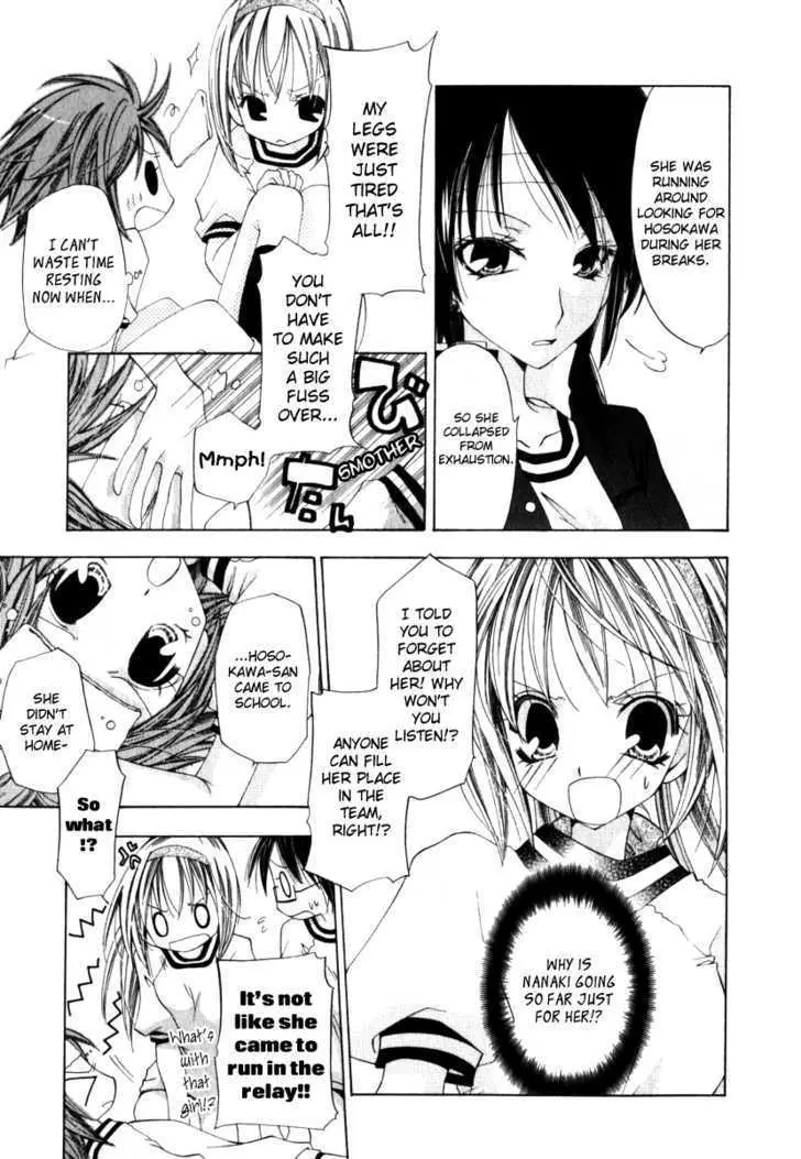 Read Na*Na*Ki!! chapter 5 image 2 on Lezhin