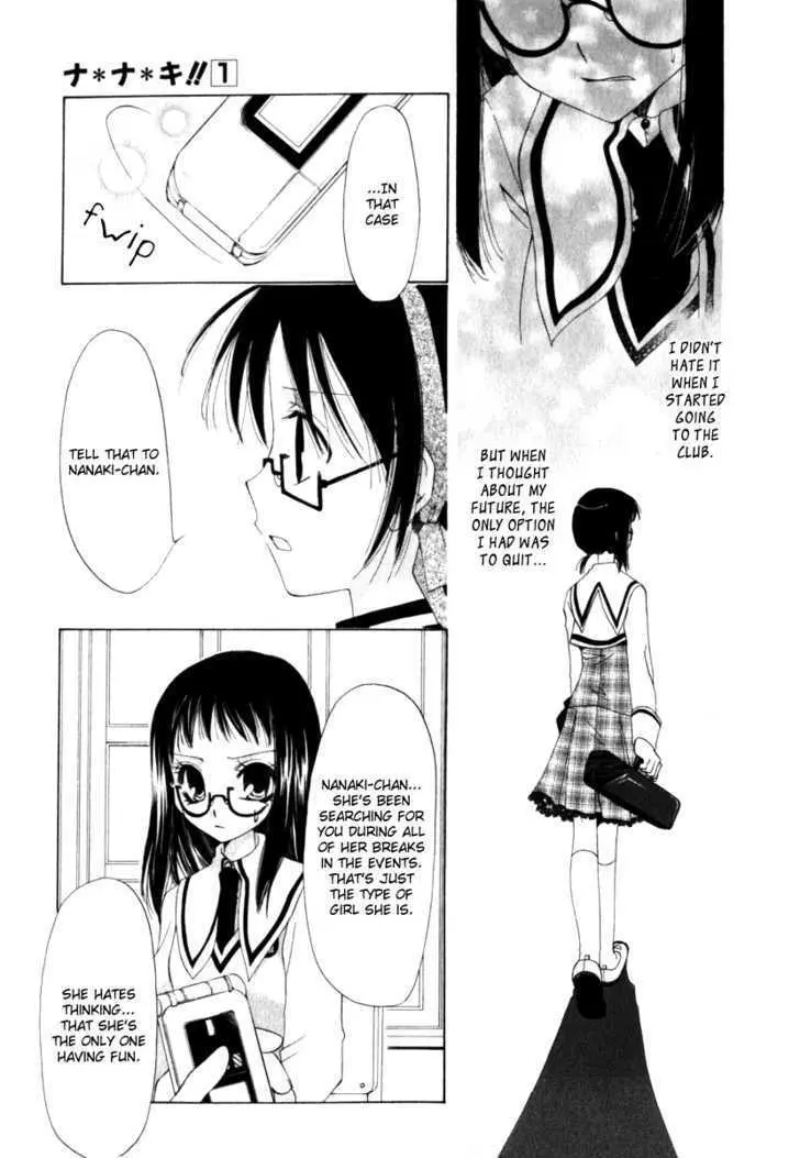 Read Na*Na*Ki!! chapter 5 image 20 on Lezhin