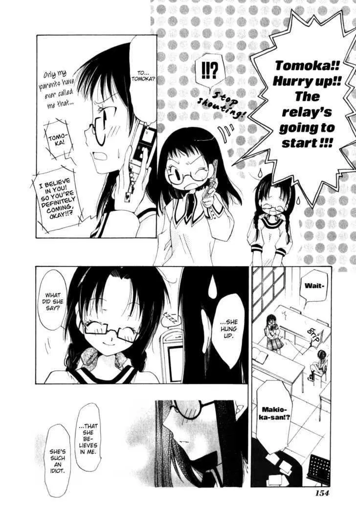 Read Na*Na*Ki!! chapter 5 image 21 on Lezhin