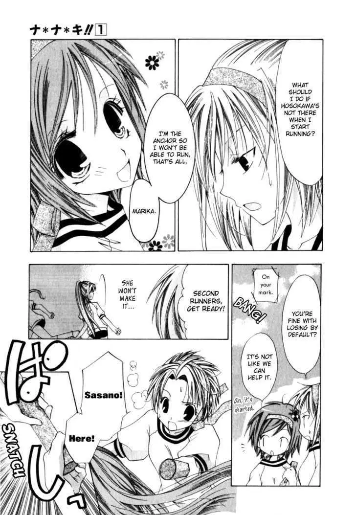 Read Na*Na*Ki!! chapter 5 image 24 on Lezhin