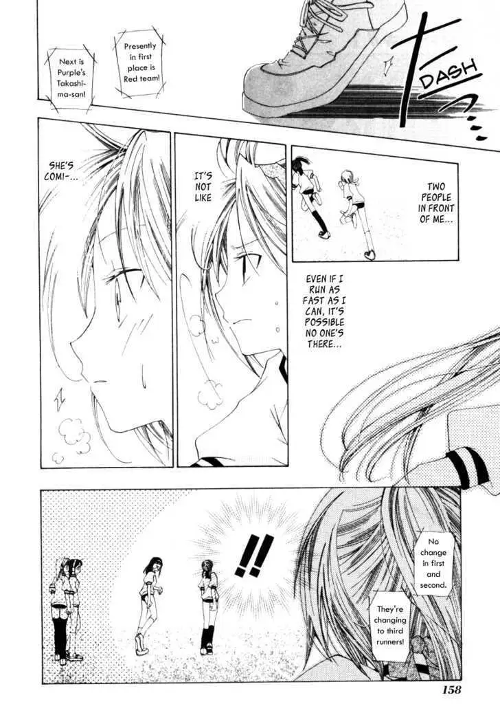 Read Na*Na*Ki!! chapter 5 image 25 on Lezhin