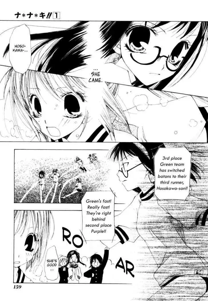 Read Na*Na*Ki!! chapter 5 image 26 on Lezhin