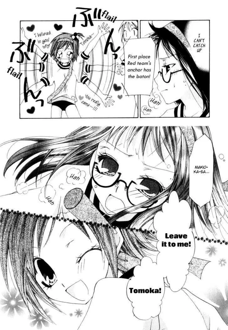 Read Na*Na*Ki!! chapter 5 image 27 on Lezhin