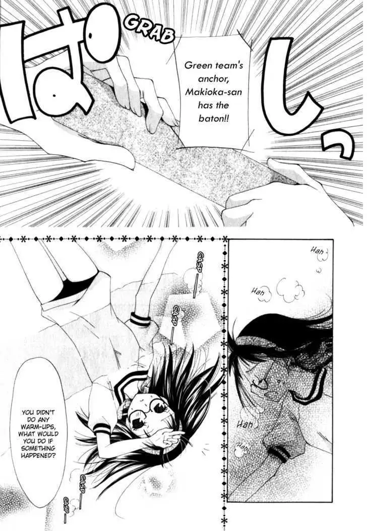 Read Na*Na*Ki!! chapter 5 image 28 on Lezhin