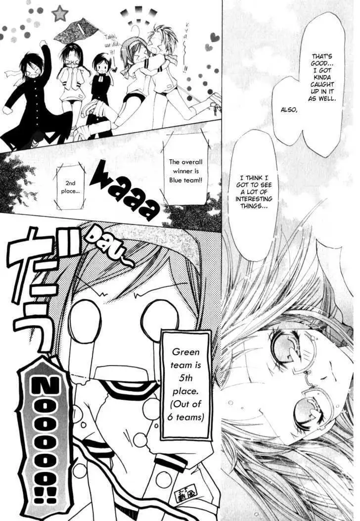 Read Na*Na*Ki!! chapter 5 image 30 on Lezhin